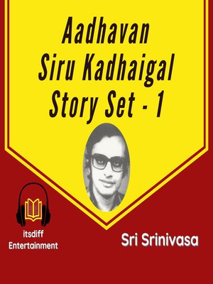 cover image of ஆதவன் சிறுகதைகள் Aadhavan SiruKadhaigal Story, Volume 1
